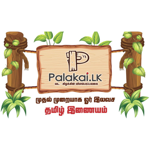 Palakai logo