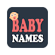 Baby Names - Androidアプリ