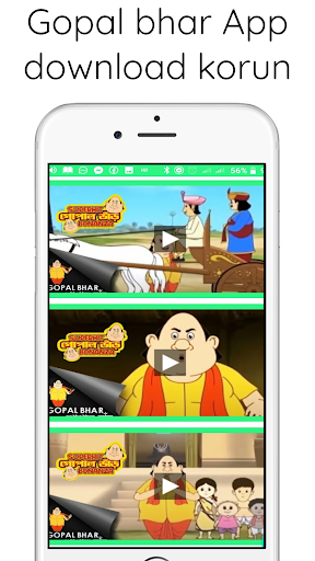GopalVhar Cartoon Videos : Fun – Apps on Google Play