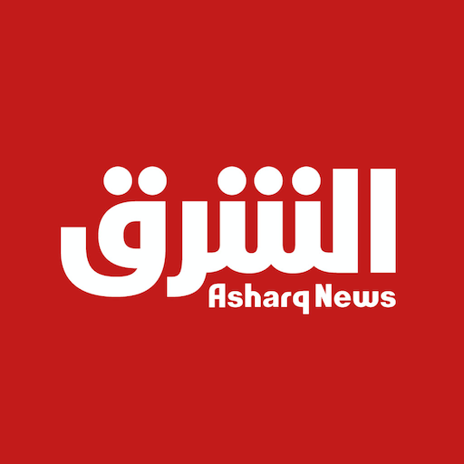 Asharq News الشرق للأخبار