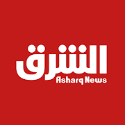 Asharq News Al Sharq News