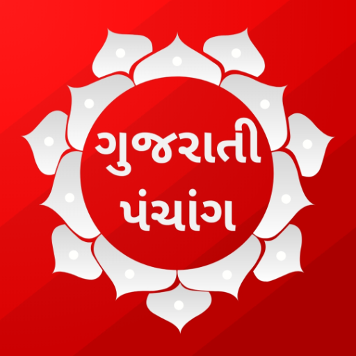 Gujarati Panchang 2024 Apps on Google Play