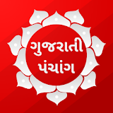 Gujarati Panchang 2022 icon
