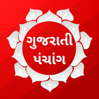 Gujarati Panchang 2021 -Gujarati Calendar 2021