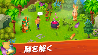 Game screenshot ファームベイ (Farm Bay) hack