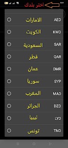 سعر الذهب في سوريا 3
