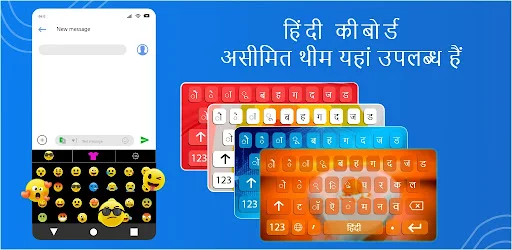 Hindi Keyboard