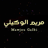 Mawjou Galbi icon
