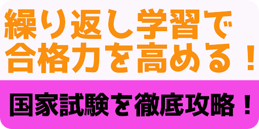 原付免許　原付　原付バイク免許試験問題　学科試験　勉強　問題集　原付ばいく　解説付き　一発合格