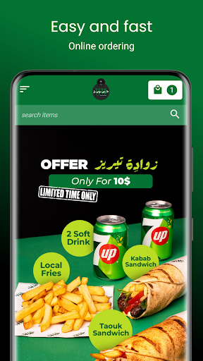 App preview