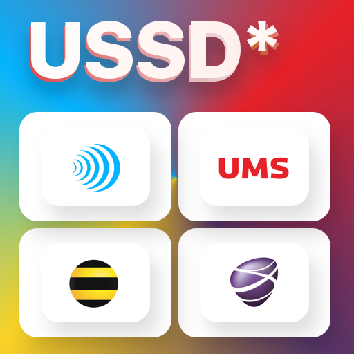 Ussd Uzb (2022) Internet paket  Icon