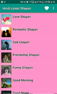 Shayari Plus