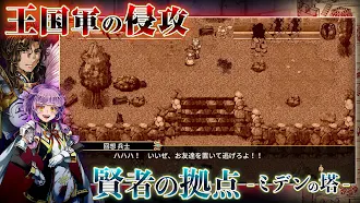 Game screenshot RPG イノセントリベンジャー ～壁の乙女とミデンの塔～ mod apk