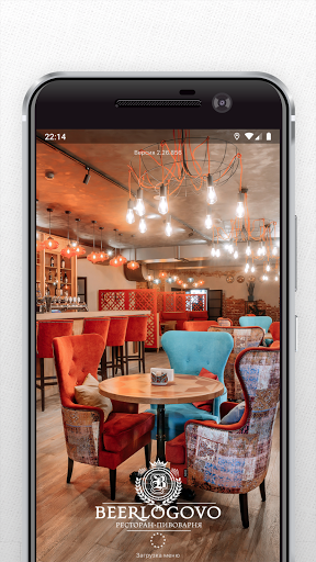 Beerlogovo Delivery - доставка Screenshot 1 - AppWisp.com