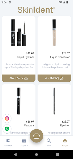 معاينة التطبيق