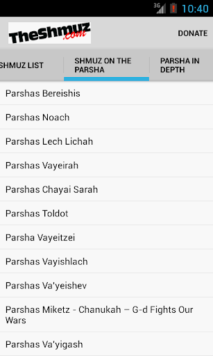 Shmuz App Screen 2