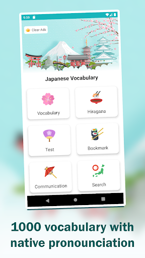 Android application JLPT Learn Japanese Vocabulary screenshort