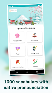 JLPT Learn Japanese Vocabulary Unknown