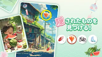 Game screenshot Find it Out：隠されているオブジェクトを見つける mod apk