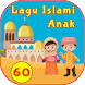 60 Lagu Islami Anak Offline - Androidアプリ