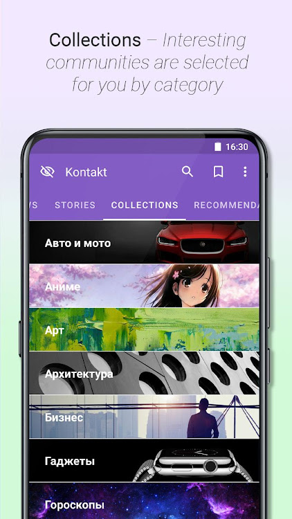 Kontakt - Client For Vk (Vkont By Arpaplus - (Android Apps) — Appagg