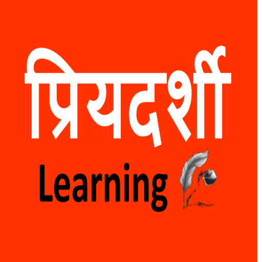Priyadarshi Learning App