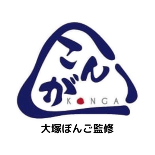 おにぎり こんが logo