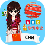 Cover Image of Descargar Learn Chinese for Kids  APK