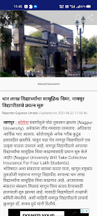 TV9 Marathi 3.8.7v APK screenshots 2