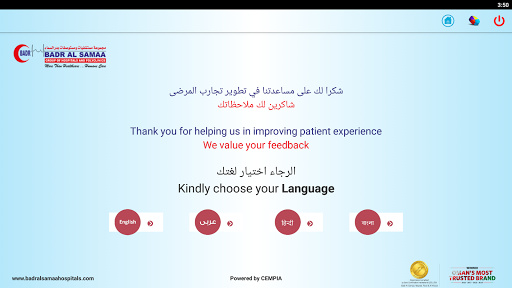 Cempia Badr Al Samaa Screen 2