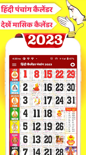 Hindi Panchang Calendar 2023 screenshot 2