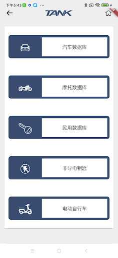 magictank Screen 2