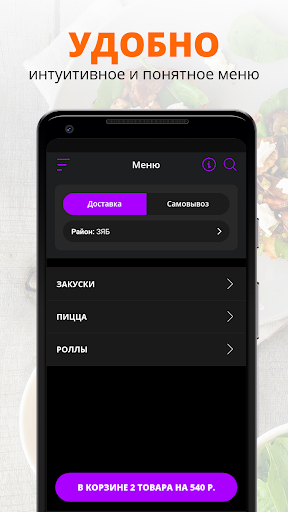 Lovin cafe | Набережные челны Screen 2