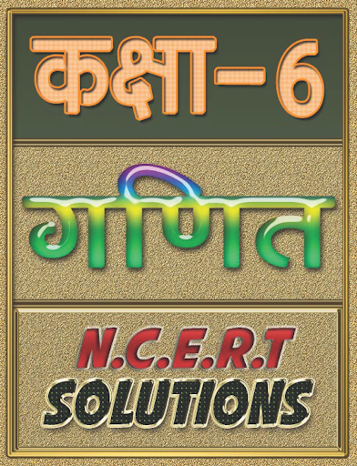Class 6th Math Ncert in hindi