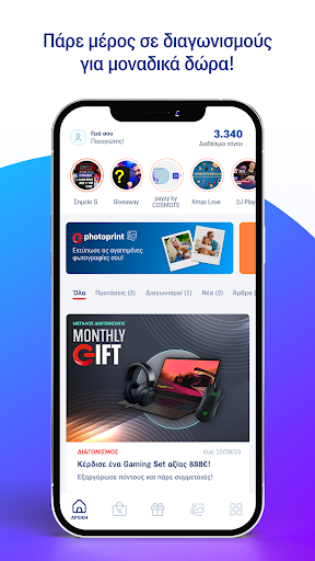 G - App Screen 2