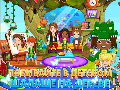 Скриншот