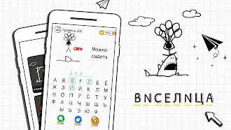 Game screenshot Виселица Игра: игры на двоих mod apk