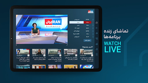 Intl+ اینتل پلاس Screen 3
