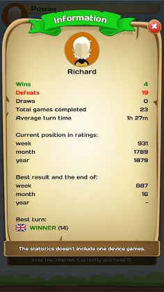 Erudite - words game - Screenshot 4