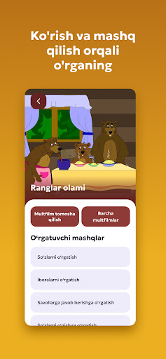 Чудо малыш. Сказки Screen 2