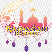 رمزيات رمضانية Ramadan Wallpaper
