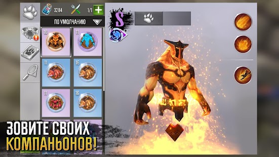 Order & Chaos 2: 3Д MMO РПГ Screenshot