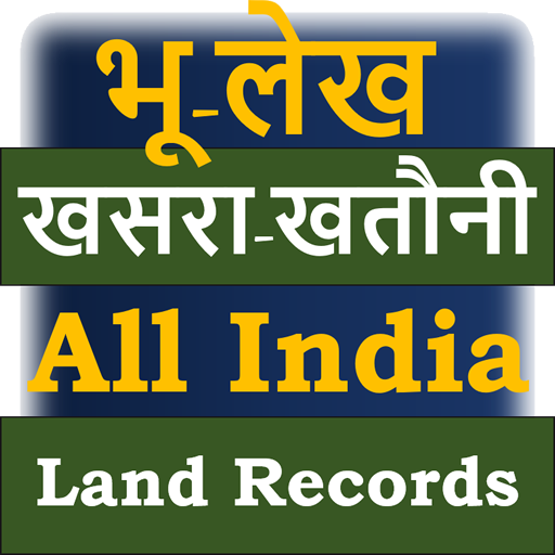 Bhoolekh Khasra Khatauni Land logo
