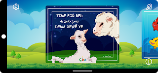 Chira Kids - Screenshot 1