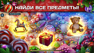 Game screenshot Christmas Fables: Snowflake hack