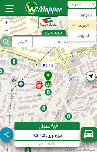 WiMapper Screen 2