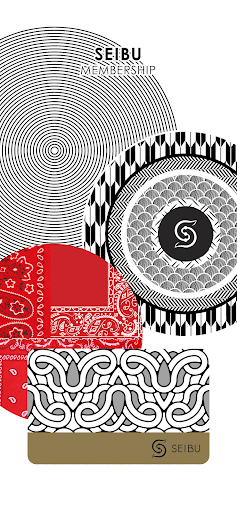 SEIBUKL Screen 2