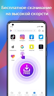 Unknown app Screenshot