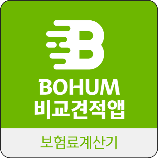 질병수술비 부인과질병 5대기관 1~5종 보험 호흡기관련 logo