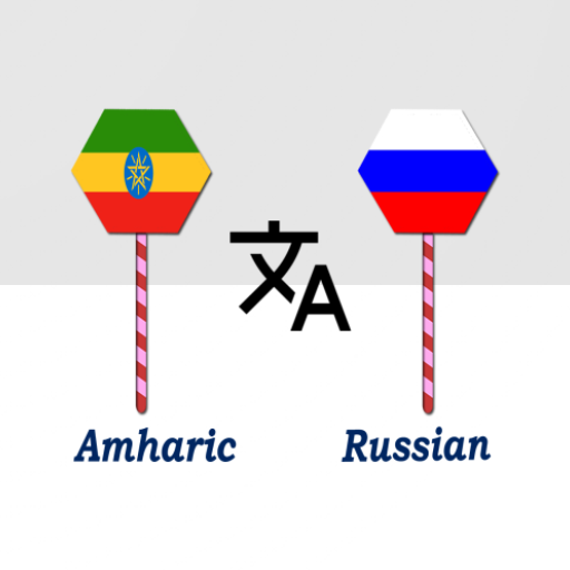 Amharic To Russian Translator logo
